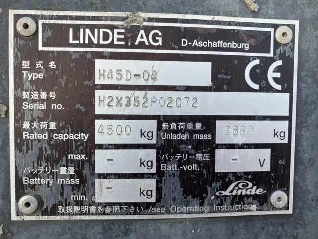 Мотокар Linde 4, 5 тон на 4, 5 метра, снимка 12 - Индустриална техника - 48526277