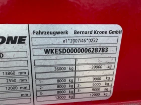 Полуремарке Krone SD Стандартно , снимка 8