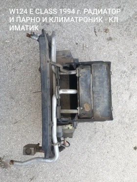 Mercedes-Benz 126 Ч А С Т И, снимка 9