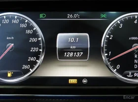 Mercedes-Benz S 500 L* 4MATIC* BURMESTER* ОБДУХВАНЕ* МАСАЖ* , снимка 10