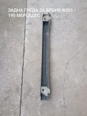 Mercedes-Benz 126 Ч А С Т И - 100 € / 195.58 лв. - 46782811 16