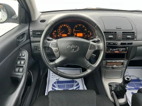 Toyota Avensis D4D DCAT EXECUTIVE FACE ГЕРМАНИЯ, снимка 14