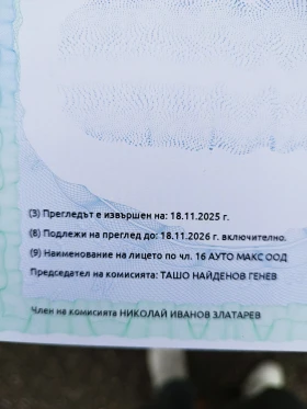 Peugeot 206 - 900 € / 1760.25 лв. - 99712721 16