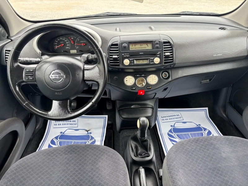 Nissan Micra 1.5DIESEL 5 ВРАТИ ВЪЗМОЖЕН БАРТЕР, снимка 10 - Автомобили и джипове - 49505074