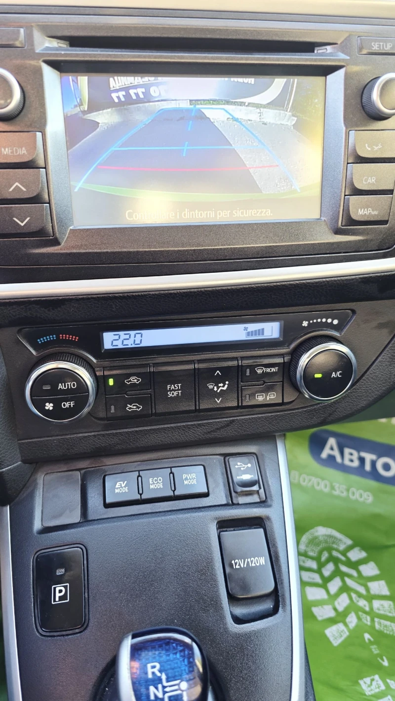 Toyota Auris Hybrid* ГОТОВА ЗА ТАКСИ, снимка 15 - Автомобили и джипове - 51646330