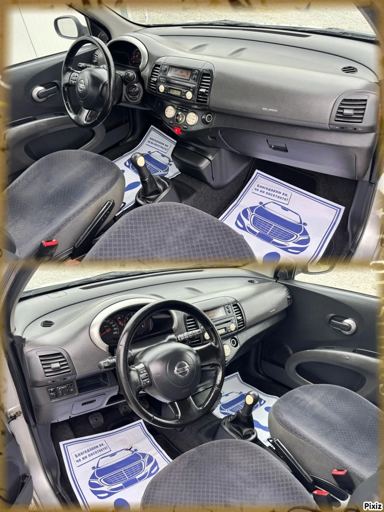 Nissan Micra 1.5DIESEL 5 ВРАТИ ВЪЗМОЖЕН БАРТЕР, снимка 13 - Автомобили и джипове - 49505074