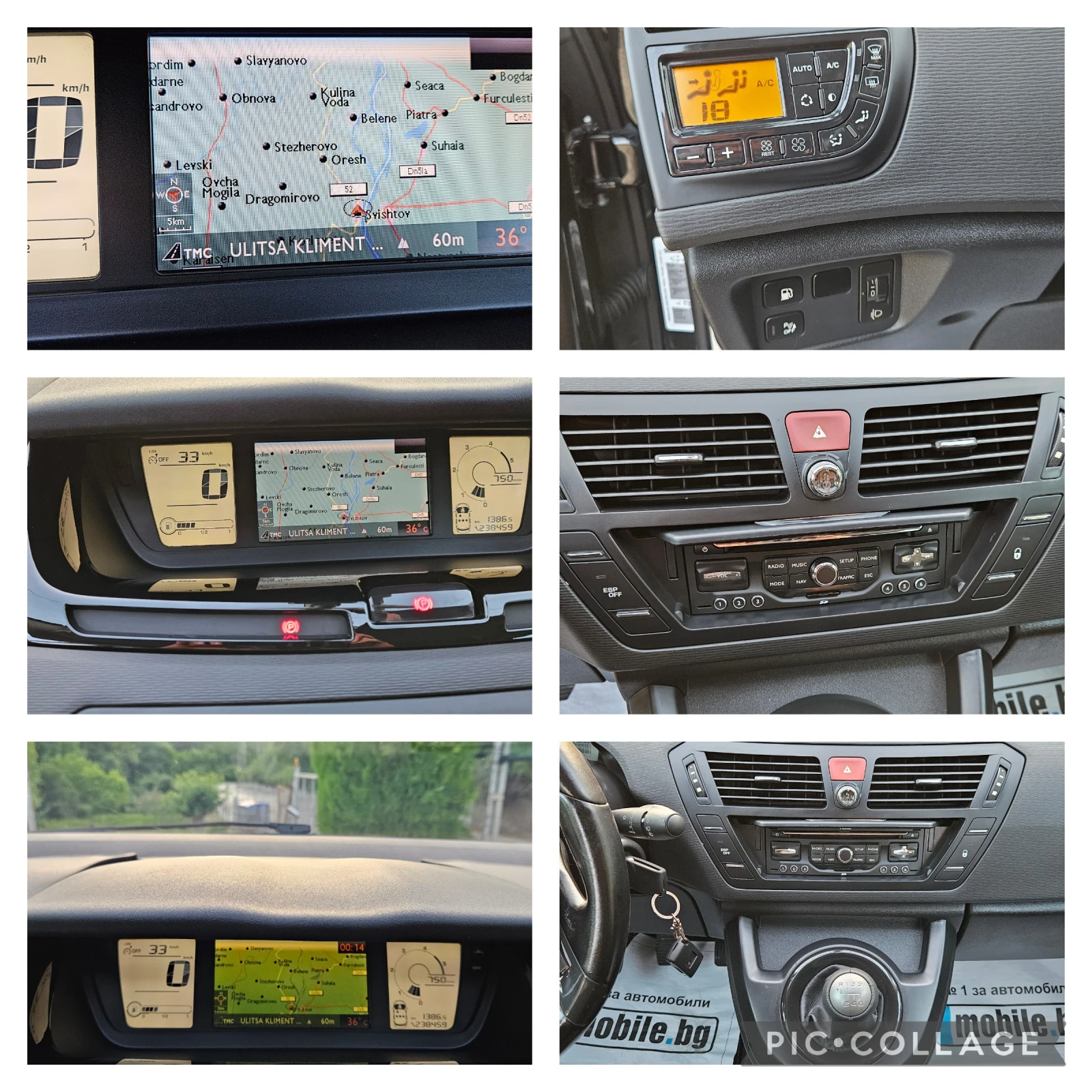 Citroen C4 Picasso 1, 6HDi-115* 2012* 7 * LED* 5*  | Mobile.bg   14