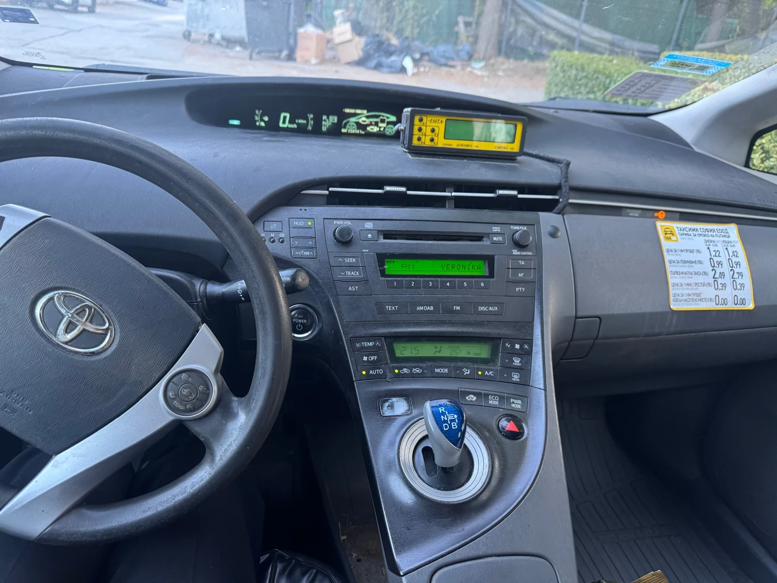 Toyota Prius  - изображение 5