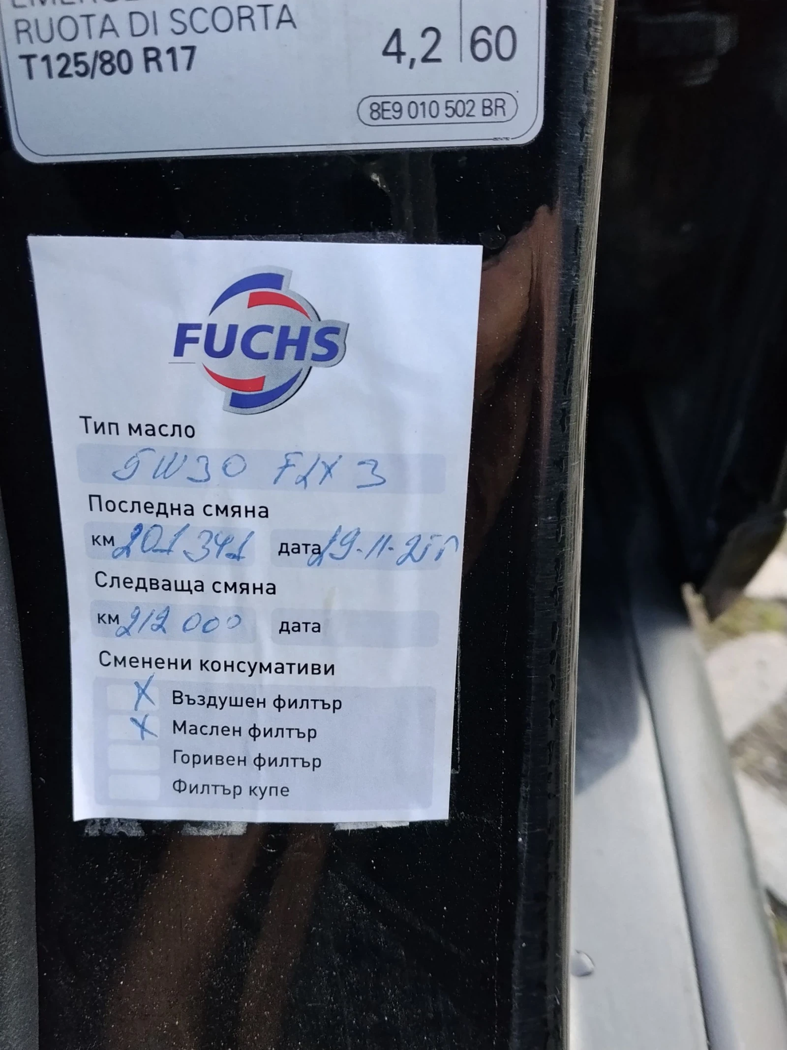 Audi A4 2.0 tdi - изображение 9