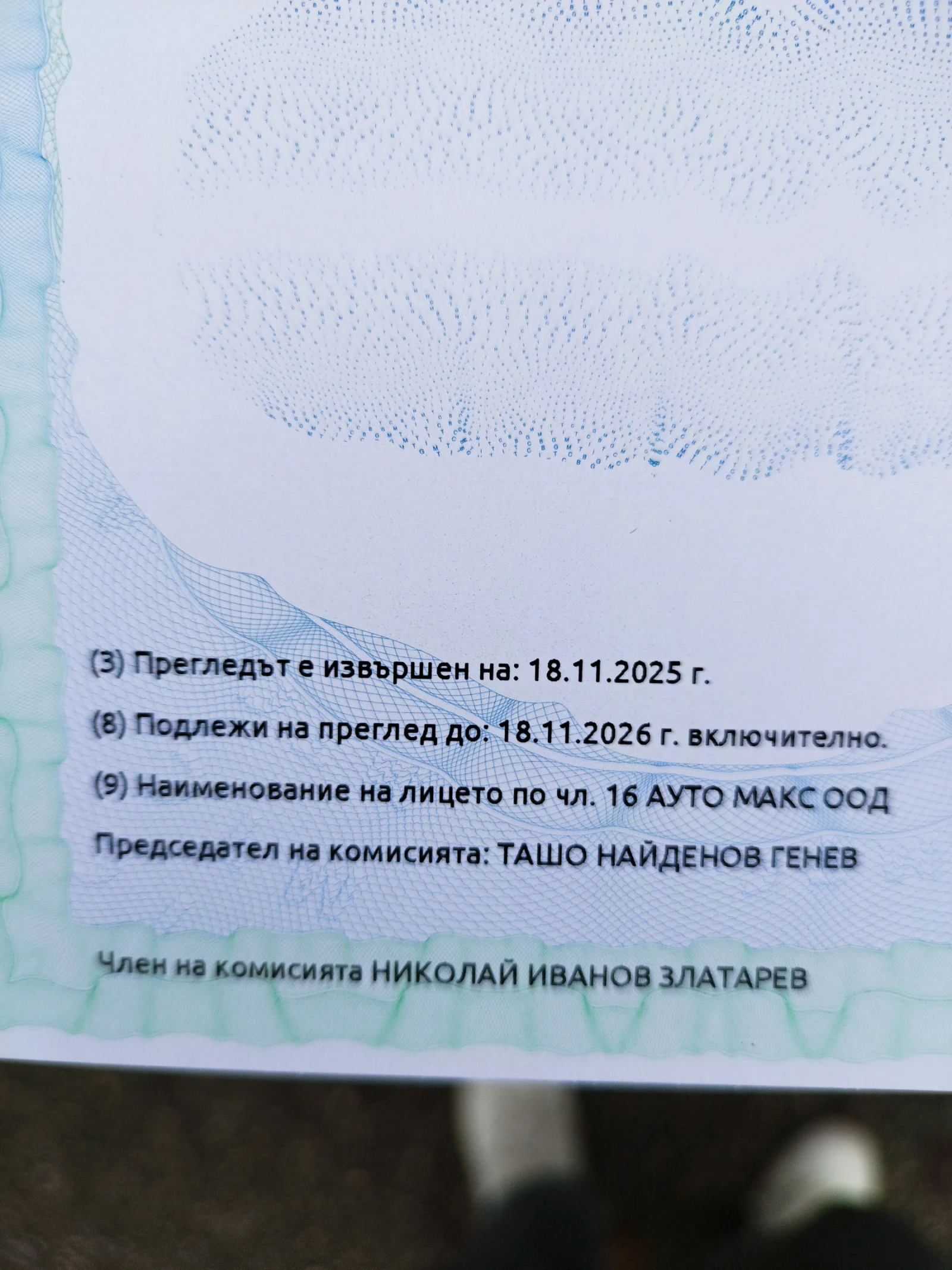 Peugeot 206 | Mobile.bg � ����������� 16