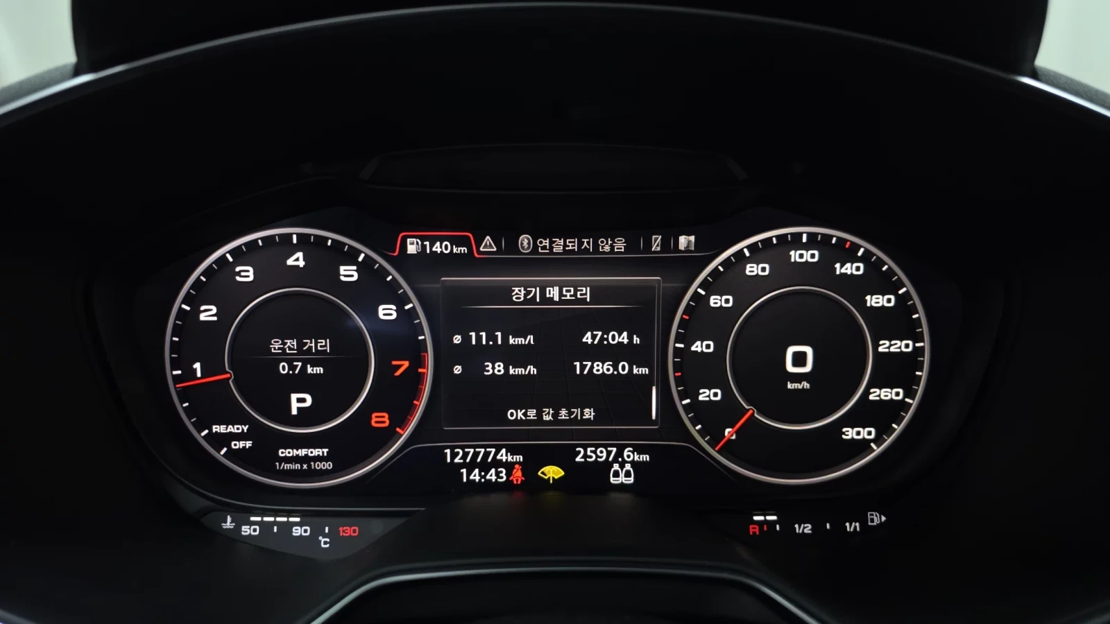 Audi Tt Coupe 45 TFSI Quattro, снимка 10 - Автомобили и джипове - 54426679