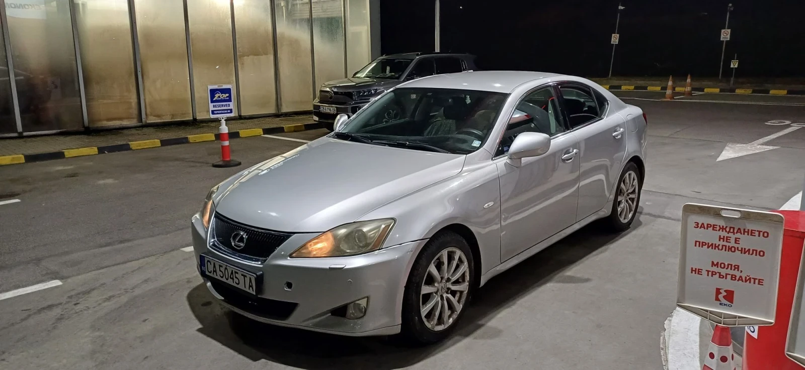 Lexus IS 220d КОЖА, КЛИМА, НАВИ, ПОДГРЕВ, КАМЕРА, ПАРК, АВТОПИЛО, снимка 6 - Автомобили и джипове - 56018171