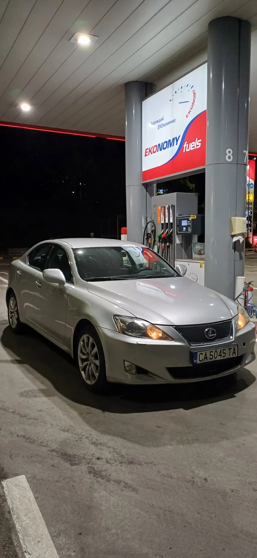Lexus IS 220d КОЖА, КЛИМА, НАВИ, ПОДГРЕВ, КАМЕРА, ПАРК, АВТОПИЛО