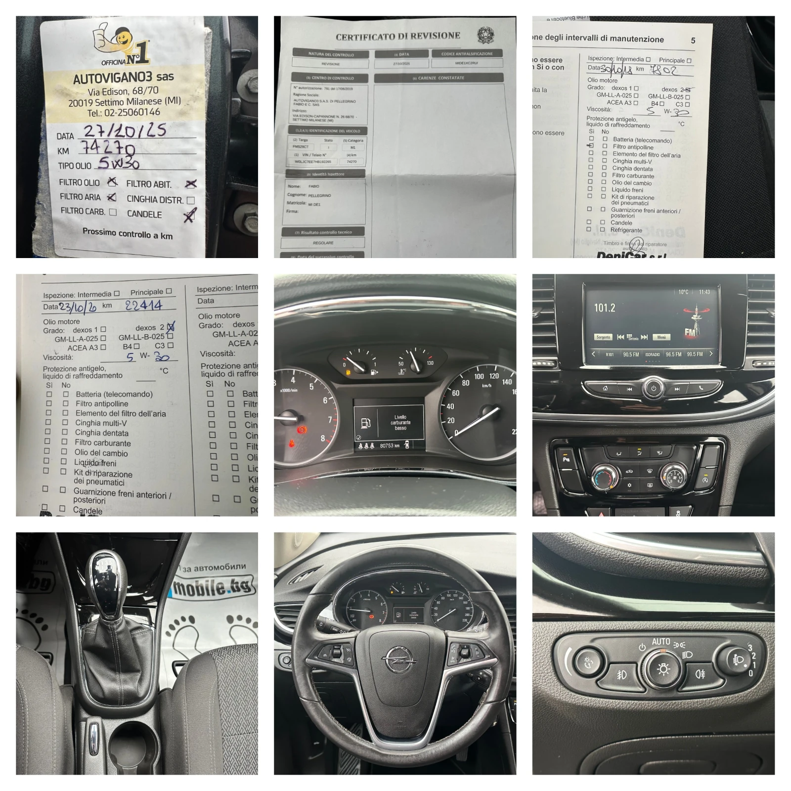Opel Mokka X 1.6i-115k.s-80000km!EURO6B-2017g-PDC-LED-NAVI | Mobile.bg � ����������� 15