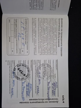 Kia Sportage 1.6 T-gdi EX Гаранция, снимка 11