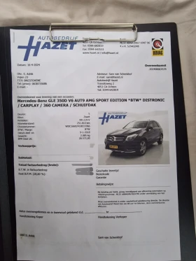 Mercedes-Benz GLE 350 350CDI 4MATIC, снимка 12