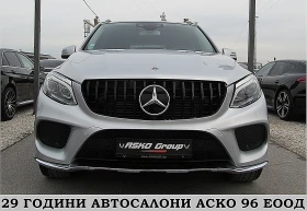 Mercedes-Benz GLE 350 AMG/PANORAMA/360-kamera/KylessGo/СОБСТВЕН ЛИЗИНГ, снимка 2