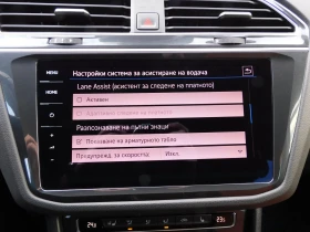 VW Tiguan 2.0 TDI SCR DSG 4MO Highline | Mobile.bg � ����� ������ 9