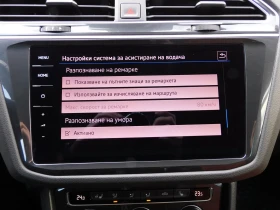 VW Tiguan 2.0 TDI SCR DSG 4MO Highline | Mobile.bg � ����� ������ 10
