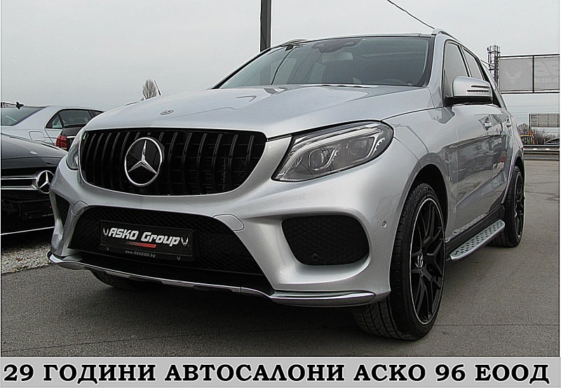 Mercedes-Benz GLE 350 AMG/PANORAMA/360-kamera/KylessGo/СОБСТВЕН ЛИЗИНГ, снимка 1 - Автомобили и джипове - 48756152