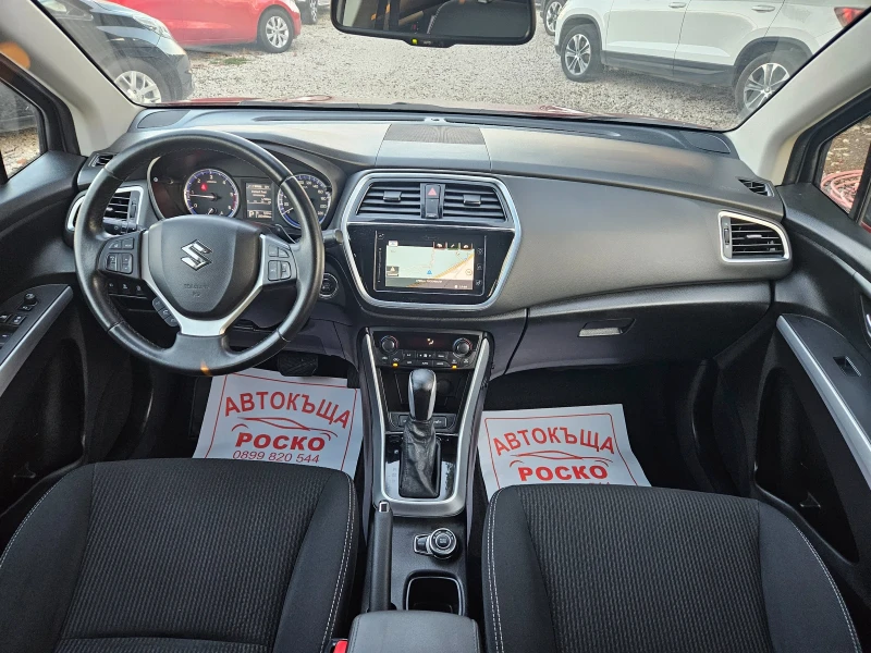 Suzuki SX4 S-Cross 1.6 DiDD 4X4, снимка 8 - Автомобили и джипове - 49406057