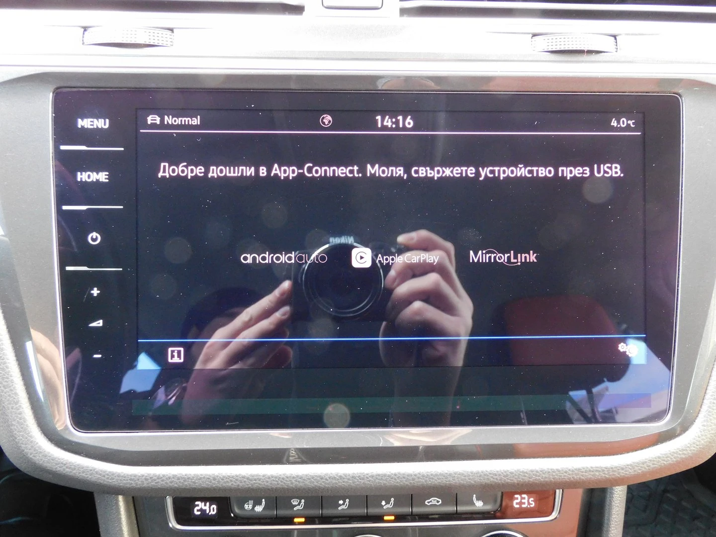 VW Tiguan 2.0 TDI SCR DSG 4MO Highline | Mobile.bg � ����������� 12