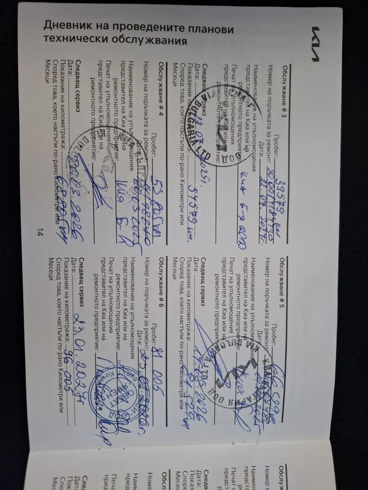 Kia Sportage 1.6 T-gdi EX Гаранция, снимка 12 - Автомобили и джипове - 53709912