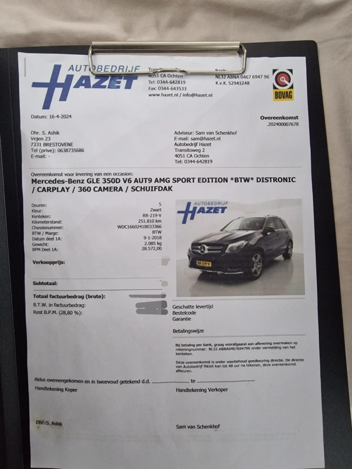 Mercedes-Benz GLE 350 350CDI 4MATIC, снимка 12 - Автомобили и джипове - 54742673