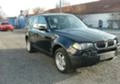 BMW X3 3.0d na chasti, снимка 1