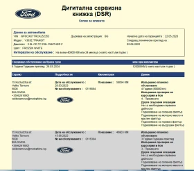 Ford Transit 6+ 1, снимка 11