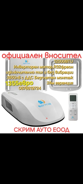 Кемпер HYMER / ERIBA B- 574 Изключително запазен!!! | Auto.bg — изображение 17