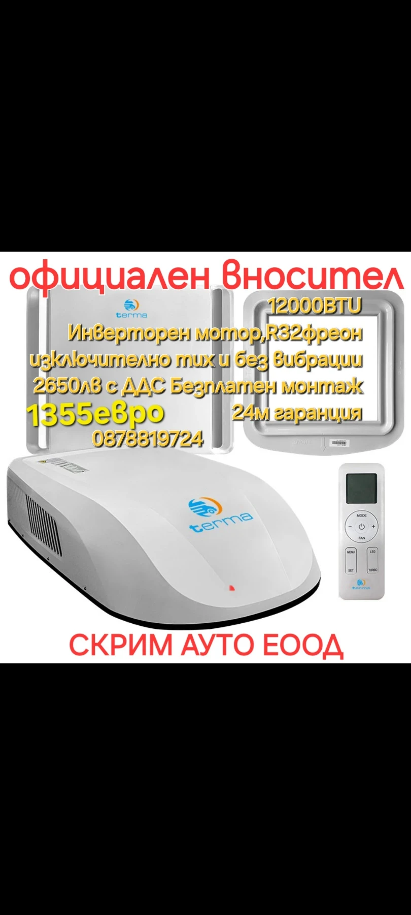 Кемпер HYMER / ERIBA B- 574 Изключително запазен!!!, снимка 17 - Каравани и кемпери - 54110451