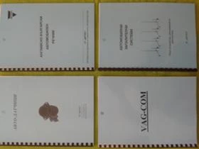 Други, снимка 1