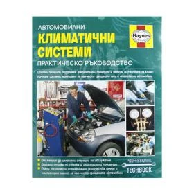 Други, снимка 3