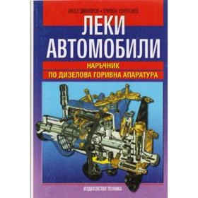 Други, снимка 5