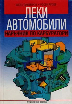 Други, снимка 6