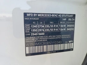 Mercedes-Benz EQB 250+ , снимка 13