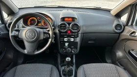 Opel Corsa 1.2-GPL-ГАЗ-EURO 5B-ВНОС ИТАЛИЯ - [15] 