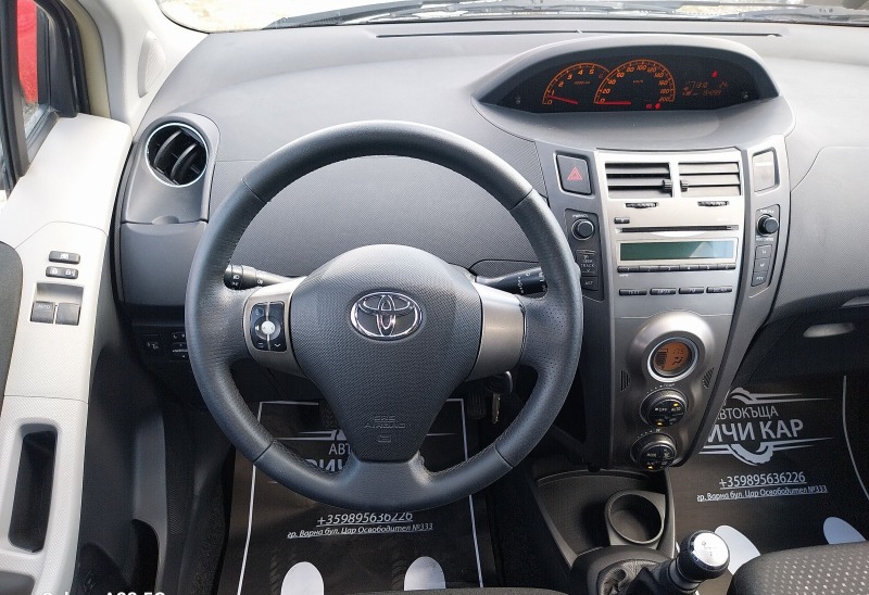Toyota Yaris 1.4 D4D , EURO 5, снимка 13 - Автомобили и джипове - 46375482