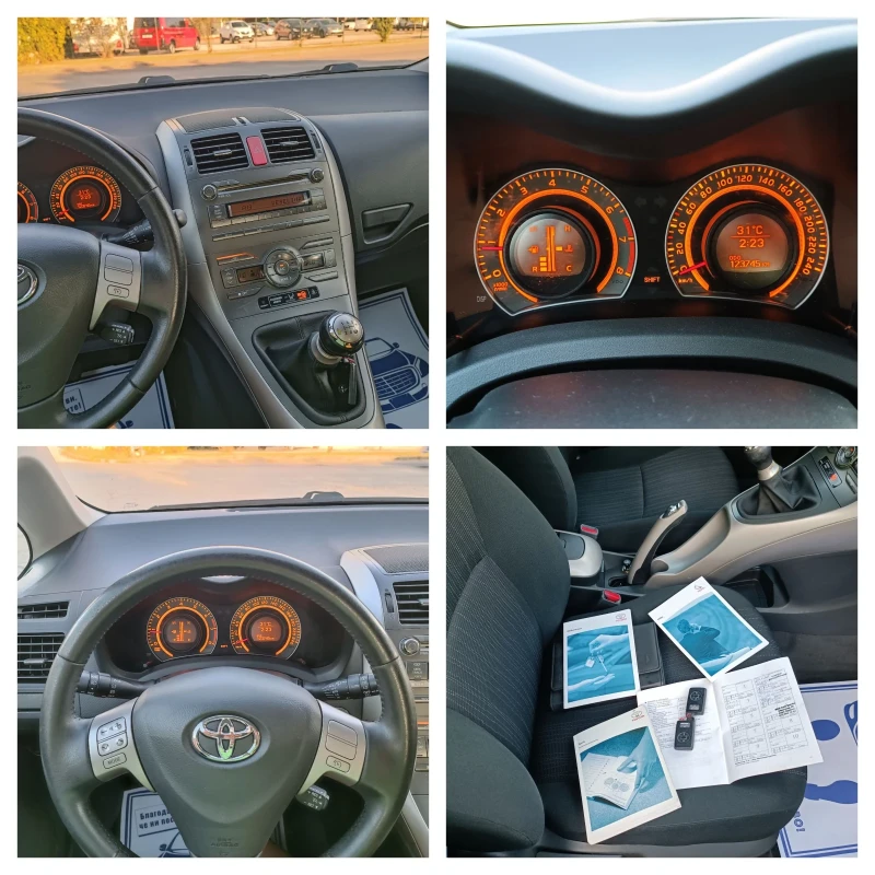 Toyota Auris 1.6i-124кс-ШВЕЙЦАРИЯ-РЪЧКА-Keyless, снимка 16 - Автомобили и джипове - 46996842