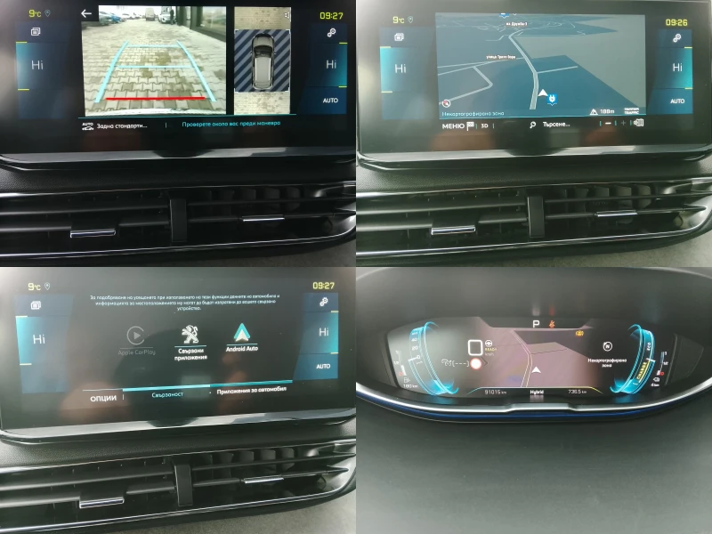 Peugeot 3008 New Line Up GT 1.6 Plug-in HYBRID 4WD 300 e-E, снимка 14 - Автомобили и джипове - 52721617