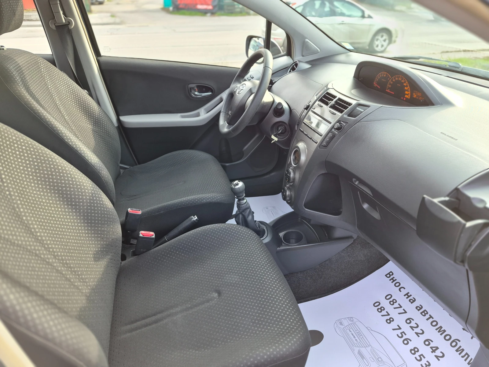 Toyota Yaris 1.3i, снимка 12 - Автомобили и джипове - 54043420