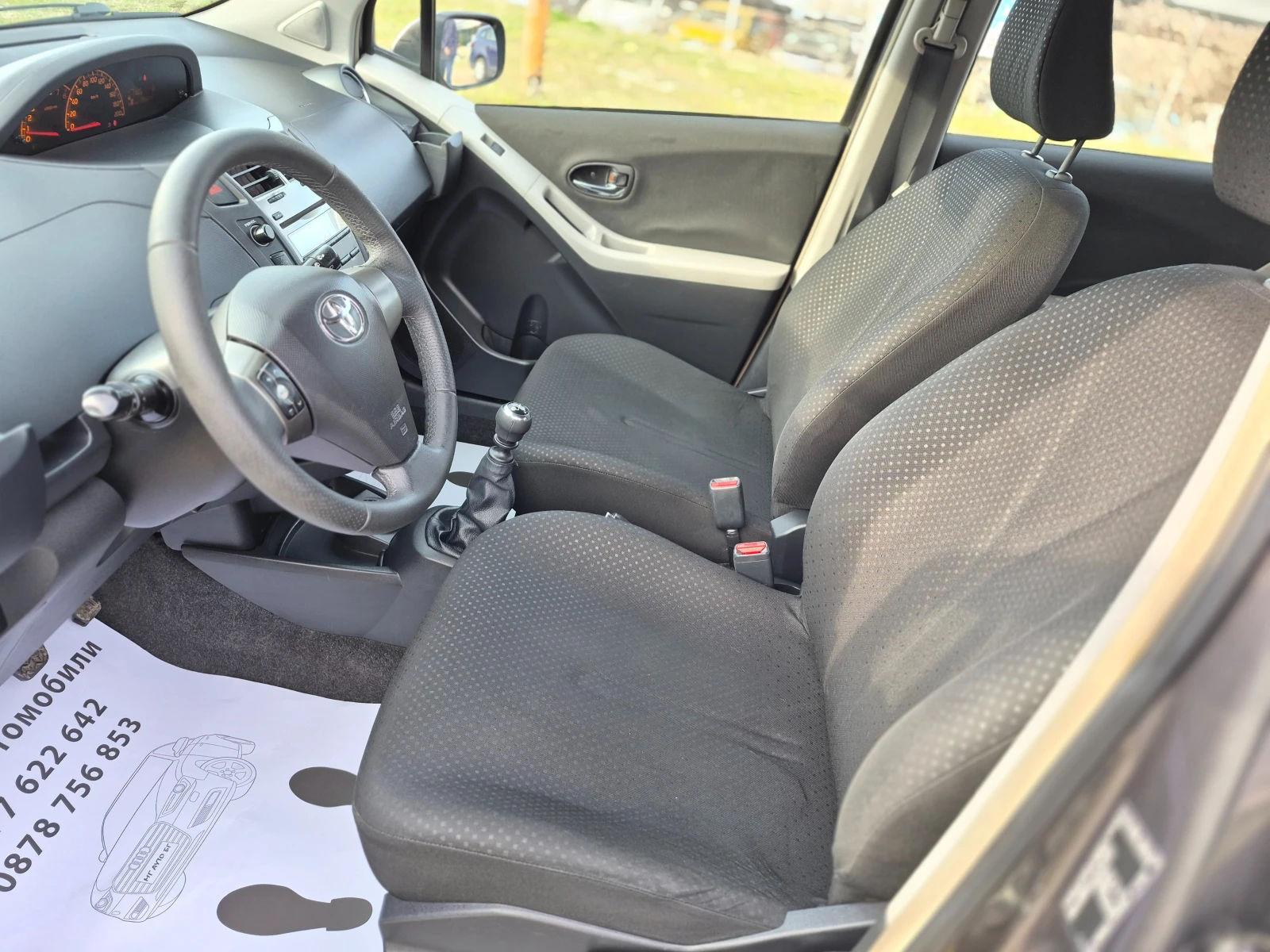 Toyota Yaris 1.3i, снимка 11 - Автомобили и джипове - 54043420