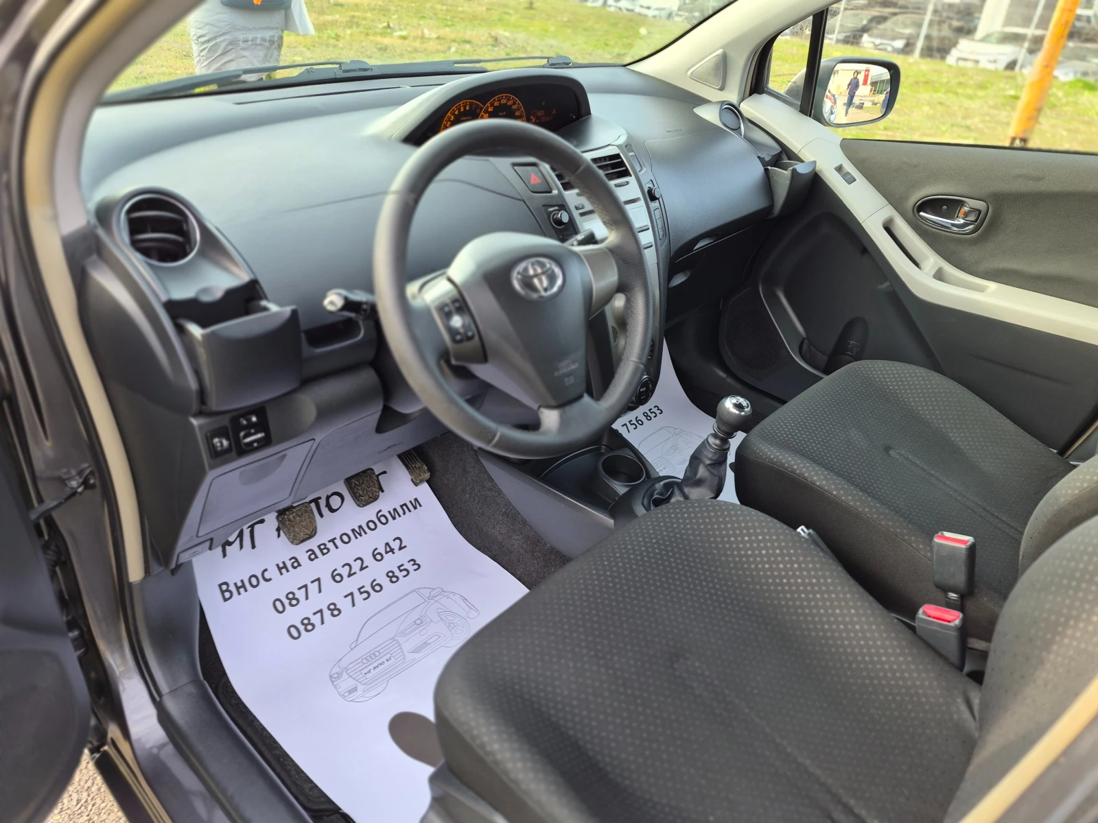 Toyota Yaris 1.3i, снимка 10 - Автомобили и джипове - 54043420