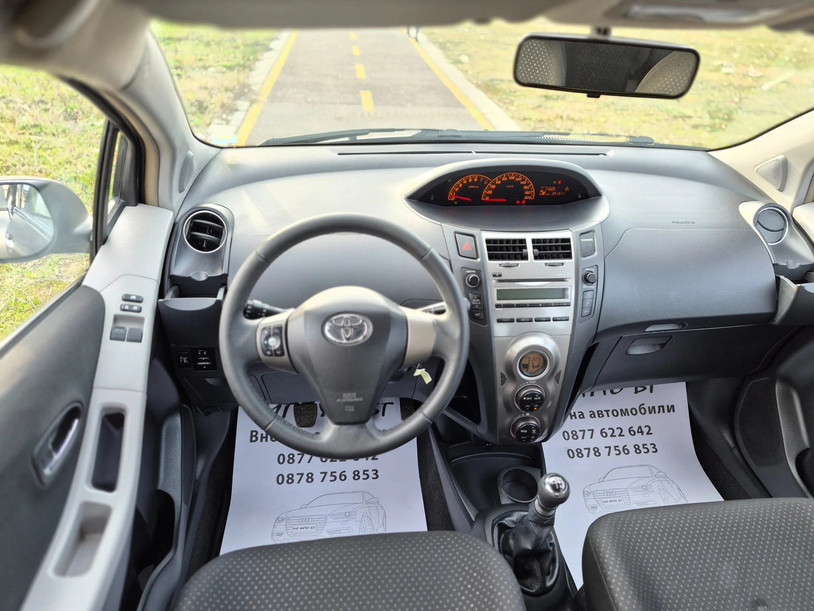 Toyota Yaris 1.3i, снимка 9 - Автомобили и джипове - 54043420