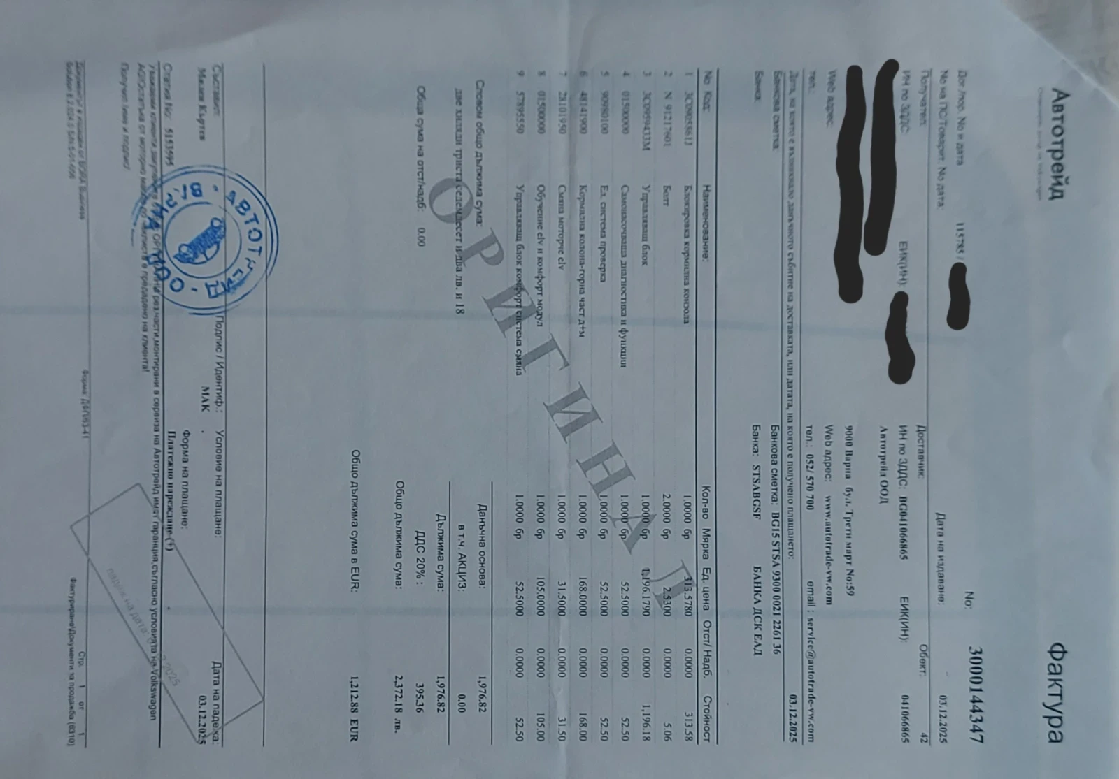 VW Passat B6, снимка 16 - Автомобили и джипове - 55671356