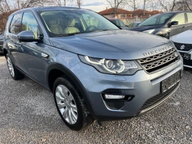 Land Rover Discovery Sport 2.2D-180 К.С-ЕВРО 6В-4Х4-АВТОМАТ-9СК-НАВИГАЦИЯ, снимка 8