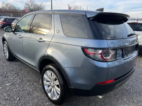 Land Rover Discovery Sport 2.2D-180 К.С-ЕВРО 6В-4Х4-АВТОМАТ-9СК-НАВИГАЦИЯ, снимка 4