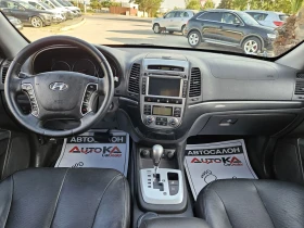 Hyundai Santa fe 2.2CRDI-197= = 44= 7= = KEYLE | Mobile.bg    13