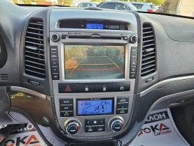 Hyundai Santa fe 2.2CRDI-197= = 44= 7= = KEYLE | Mobile.bg    15